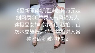 奶1打桩机 校服弟弟《4》