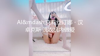 【极品爆乳女神】苏小涵 女高中生色诱家教老师 圆润硕乳开档内裤 美妙抽送淫叫榨精内射