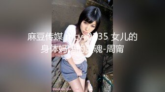 [MP4/441MB]黑絲女大校花深度調教 螺旋陽具玩弄嫩穴 羞恥性玩物 肉棒盡情輸出榨射 肉便器女奴