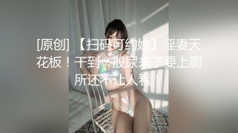 童颜巨乳【小七妹妹】学生制服~超嫩大奶~黄瓜道具~双插自慰秀【31V】 (18)