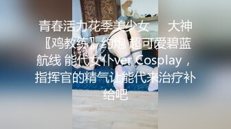 [MP4]原榨精少女 极品女神 【男模只约姑娘】上下皆粉嫩 无套啪啪酒店开房 土豪哥的私家玩物 佳人难得必看佳品