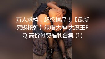 豪华酒店TP身材苗条文艺范眼镜妹(VIP)