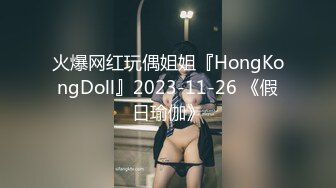 【新片速遞】眼镜JK学妹 好大 好长 满满胶原蛋白美眉酒店被无套输出 小娇乳 无毛粉鲍鱼[234MB/MP4/03:58]