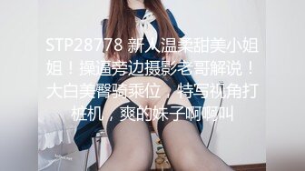 色情主播 水娘66