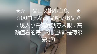 《硬核重磅秘穿着校服的小母狗》 00的学生真大胆 人家这么大就可以做爱了，我这么大还在读书 能看出来这个是哪个学校的校服嘛，认出来随便玩