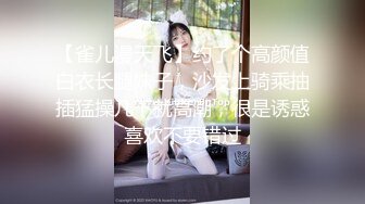 少婦上班遲到接受體罰