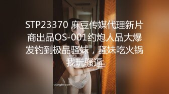 反差小骚货00后小仙女〖FortuneCuttie〗清纯靓丽小骚货“喜欢骚逼被鸡巴填满”高潮后被射了一身 主打一个反差