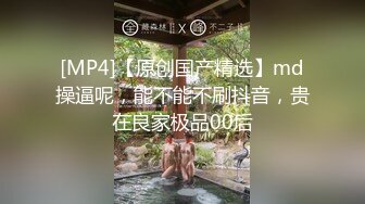 [MP4/ 1.07G]&nbsp;&nbsp;诱惑的小女人真实SPA推油按摩 极品美女身材满分 娇喘阵阵被花式干高潮