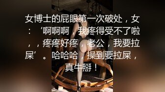 榨汁尤物 凹凸有致美妙身材女友 小鹿酱 看着镜中自己被深深后入 好淫荡羞耻又快活 坚持不住了肉棒