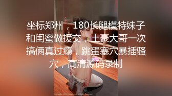 ED Mosaic童顏巨乳小慈第一次尝试大屌全程兴奋不已