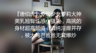 抖M美少女福利姬【夏美酱】调教3P，道具肉棒各种凌辱玩肏，全程露脸，母狗属性拉满 (2)