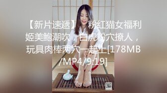 年輕情侶啪啪，妹子長相壹般卻很臊，仰著頭觀看自己被抽插過程