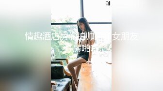 最新流出NTR骚妻极品崇黑讨黑BBC女神【爱已婚少妇】私拍④，被黑驴屌花式爆肏3P生猛国屌已经满足不了3