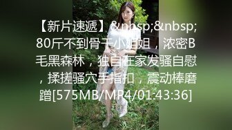 ★☆《顶级震撼超淫现场》★☆多男女群P盛宴肏出新高度人体蜈蚣！极品身材反差淫趴女神【可爱的米亚】最新订阅，堪比岛国疯狂多人乱交 (10)