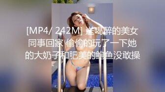 網紅美女劇情演繹家教老師補習時趁美女父母不在趁機占便宜