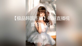 【新片速遞】 儿子叛逆父亲召唤白雪公主调教 这情趣女仆装勾的人不要不要 皮肤好白苗条身材大长腿架着冲刺啪啪操穴[1.72G/MP4/28:08]