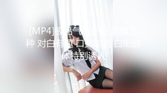 玩票性質 長腿名媛Joanna 子涵兼差舞孃