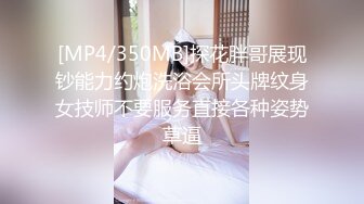 巨乳嫩穴19美少女，出租屋被男友操，翘屁股后入，两个奶子直晃，蜜桃美臀第一视角