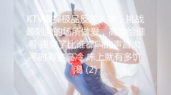 OnlyFan 极品熟女球球