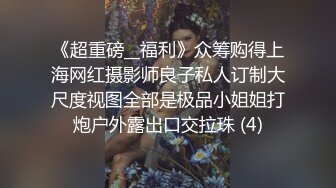 这个父亲和两个年轻精致女儿都好淫荡啊，背着家人偷偷摸摸吸允鸡巴揉搓奶子