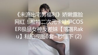 STP27521 强上电竞陪玩制服少女 ▌西瓜妹妹▌极深插入激怼宫口 好爽要被哥哥肏坏了 口爆小嘴吸吮浓精