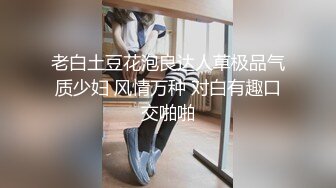 [MP4]麻豆传媒-新人女优初登场 天然呆萌轻熟女 林亦涵