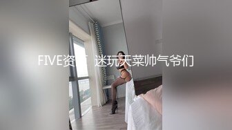 纯天然女声CD胡玥枫 居家寂寞看片自慰，穿上性感黑丝撸飞鸡儿！