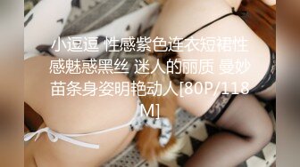 [MP4]极品身材大奶美女模特全裸享受技师推油催情按摩揉搓阴蒂到高潮