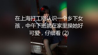 《萤石云破解》小胖哥约炮公司风云犹存的美女会计火力全开_2