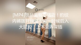 气质高颜值迷人可爱小碎花美女含情脉脉接吻爱抚乳房湿润的阴户添出爱液肉棒插入干的呻吟