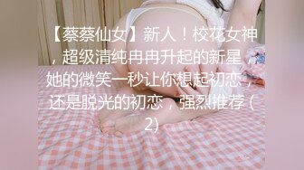 2024年2月新作【清纯女大小瑜】超清纯小学妹不开美颜脸蛋挺精致三点全露挺粉，勾引男人这一 (7)