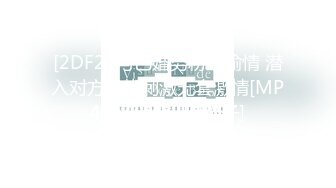 [MP4]广西18岁表妹--梦涵❤️：啊啊啊爸爸，我肚子疼，快肏我的小骚逼，快点快点我来高潮了。啪得正爽，基友敲门进来观战，真尼玛刺激！