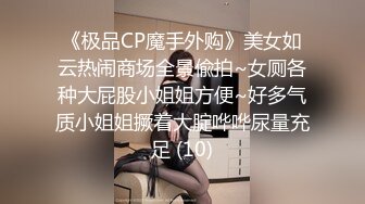 黑丝无内？身材超好的姐妹！冬天穿丝袜