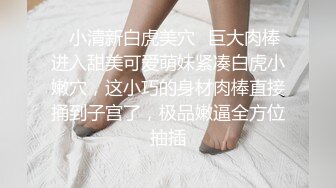 两个00后清纯美少女，一脸呆萌，道具自慰，震动棒插嫩穴，微毛肥鲍，特写给你