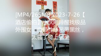 024年4月秀人网【雨儿酱】气质大美女，性感修身旗袍配白丝，奶头漏57P原版图，奶子真的又大又白 (2)