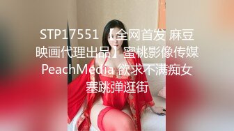 眼镜下面的豪乳，太诱人了~ 忍不住内【完整版33分钟已上传下面简阶】