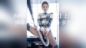 壮哥3200元酒店约啪白色紧身包臀裙性感美女