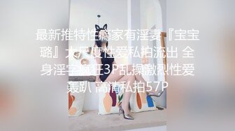 还是操别人老婆舒服/唐山