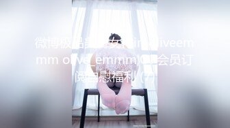 国产AV 天美传媒 天美赵公子探花 实力约战乖巧清纯学生妹