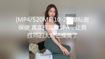 日本女孩『优奈酱』真实互动完结篇变身兔女郎 漂亮无毛美穴 肛塞狐狸尾巴