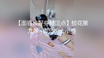 麻豆传媒 兔子先生监制 TZ093-EP2 淫女好呻吟 香月怜 浅尾美羽 天音美纱 筱崎沙罗