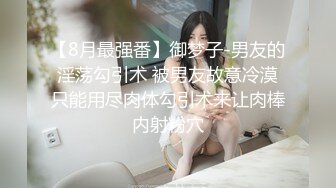 《高能预警✅重磅》推特知名网红身材颜值巅峰极品人造外围CDTS【manow】解锁私拍~各种自慰调教啪啪3P你想要的都有 (7)