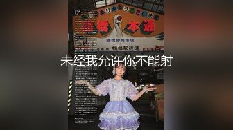 【精东影业】JDMY-006密友，都市男女性爱 第一季 第六集。