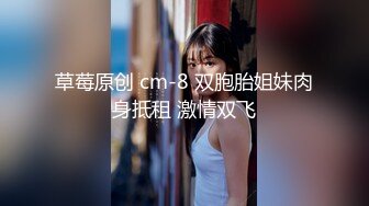 “J8太大了我不吃药肯定怀孕”对白淫荡大神鸭哥约啪灰丝美腿美足大奶骚妹子内射到子宫里精液不往外流1080P原版