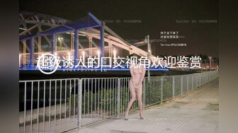 蜜桃影像传媒 PMC288 欲望女上司强逼下属操自已 娃娃