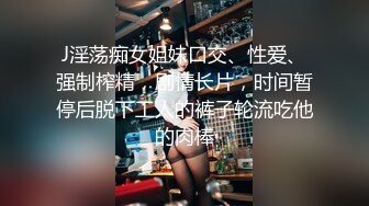 大奶美眉吃鸡啪啪 嘴巴插假鸡吧 粉穴灌牛奶 被小哥哥后入无套输出 边操边不停流出