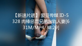 STP30870 國產AV 麻豆傳媒 MDX0258 放課後的溫腥時光 林嫣