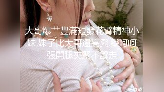 [HD/0.8G] 2023-02-19 DA-23大像传媒之素人性感女大生欲求不滿