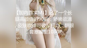 星空传媒XK8045奸王之王2021-嫣然 强行抽插母女