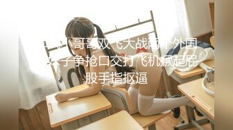 4月最新私房大神极品收藏商场女厕后拍JK美女白色裤子屁股带纹身还白色蕾丝情趣内裤